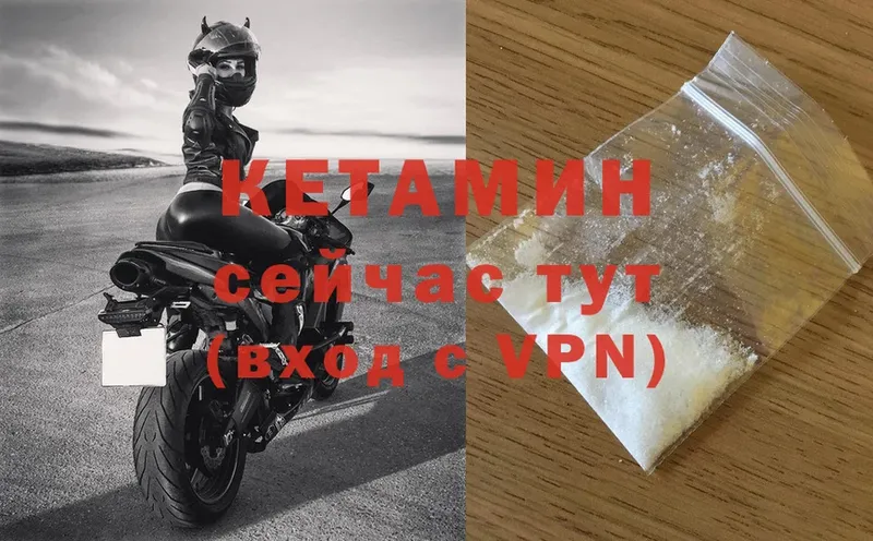 КЕТАМИН ketamine  ссылка на мегу ТОР  Миллерово  как найти закладки 